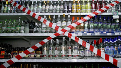 7 kişi ölmüştü... Sahte içki olayında 5 kişi tutuklandı