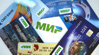 Rusya Merkez Bankası'ndan açıklama: 9 ülke arasında Türkiye de var