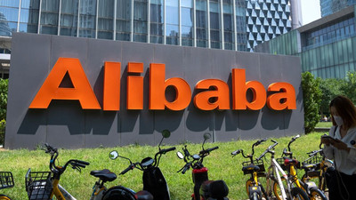Alibaba ABD borsalarından çıkarılıyor