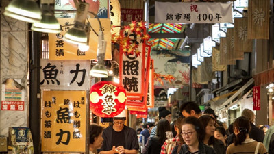 Japonya enflasyonla mücadele için finansman desteği verecek