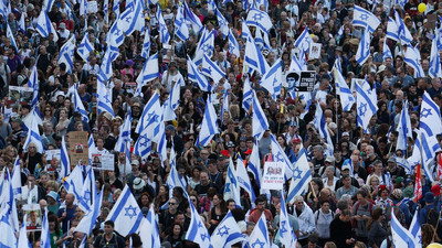 Kudüs'te Netanyahu karşıtı eylem: Binlerce kişi sokağa çıktı