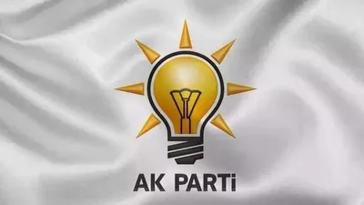 AKP, Seçim Koordinasyon Merkezi başkanlarını belirledi