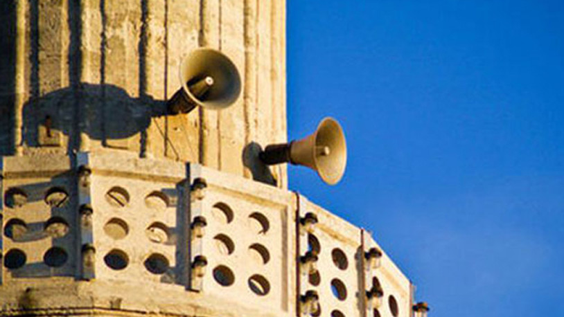 Ankara Müftülüğü'nden 'ezan' açıklaması