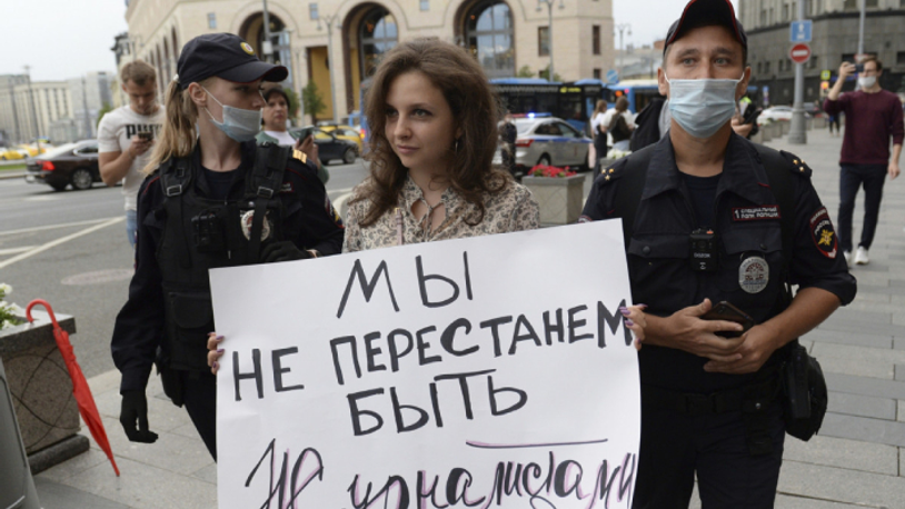 Bağımsız gazeteciliğe yapılan baskıyı protesto eden gazeteciler gözaltına alındı