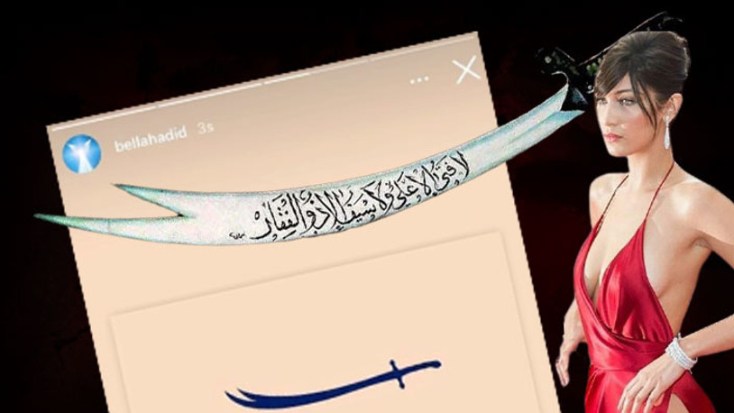 Ünlü modelden 'Hz. Ali' paylaşımı