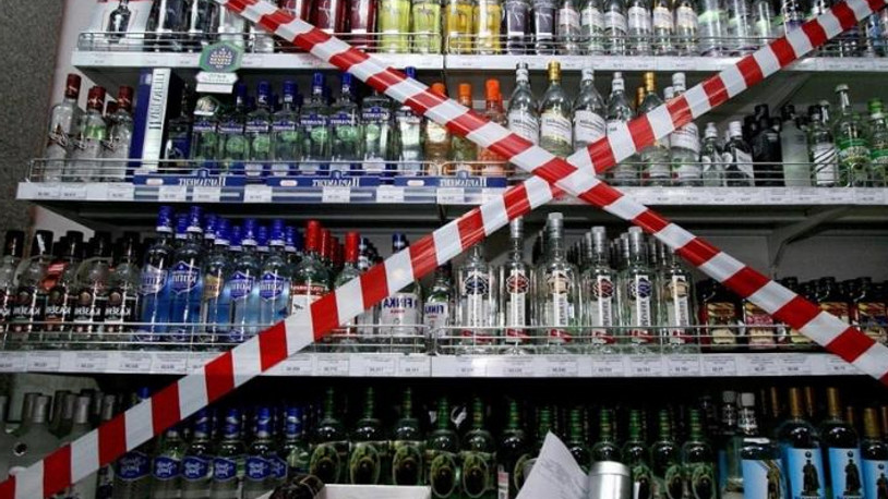 AYM'den 22:00'den sonra alkol satışı hakkında karar