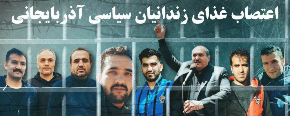 Türk siyasi mahkumlar ölüm orucuna başladı - Resim : 1