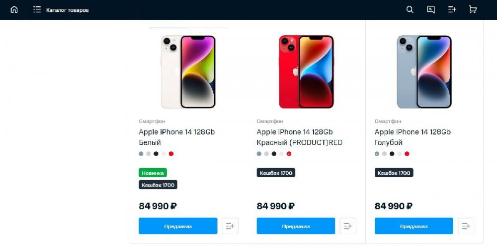 Rusya'ya Türkiye'den giden iPhone'lar Türkiye'den daha ucuza satılıyor - Resim : 2