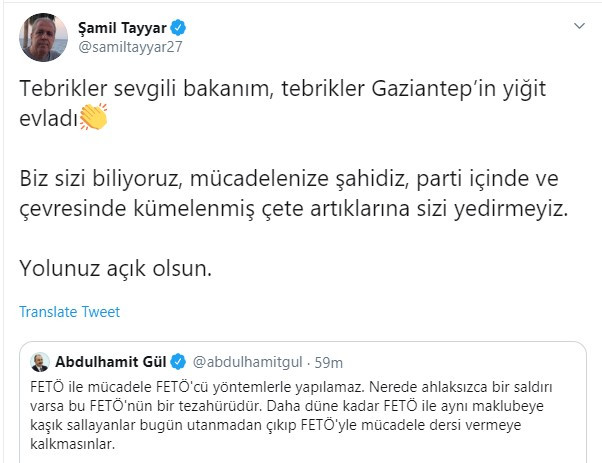 Erdoğan'a sürpriz ziyaret - Resim : 1