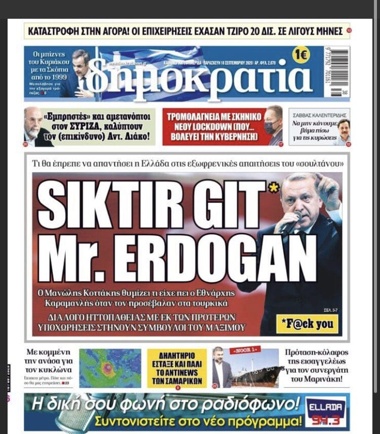 Yunan gazetesinden Cumhurbaşkanı Erdoğan'a skandal küfür - Resim : 1